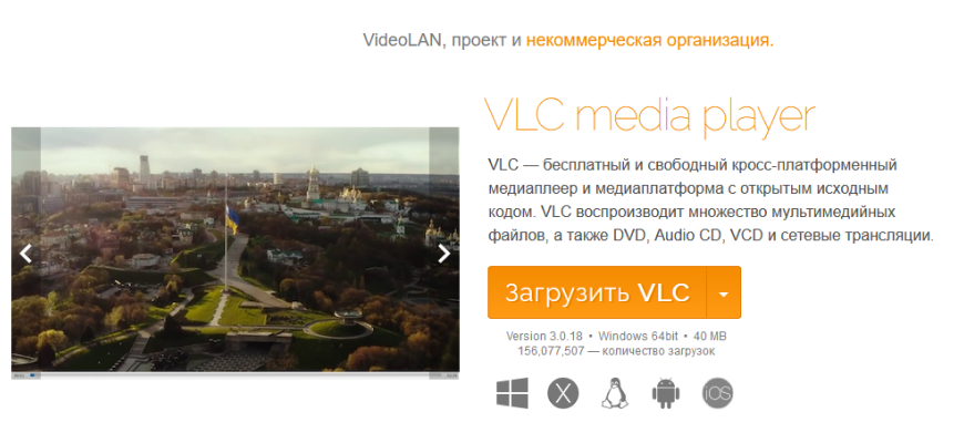 www.videolan.org