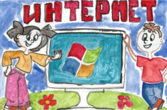 Роль образования и повышения осведомленности в обеспечении интернет-безопасности