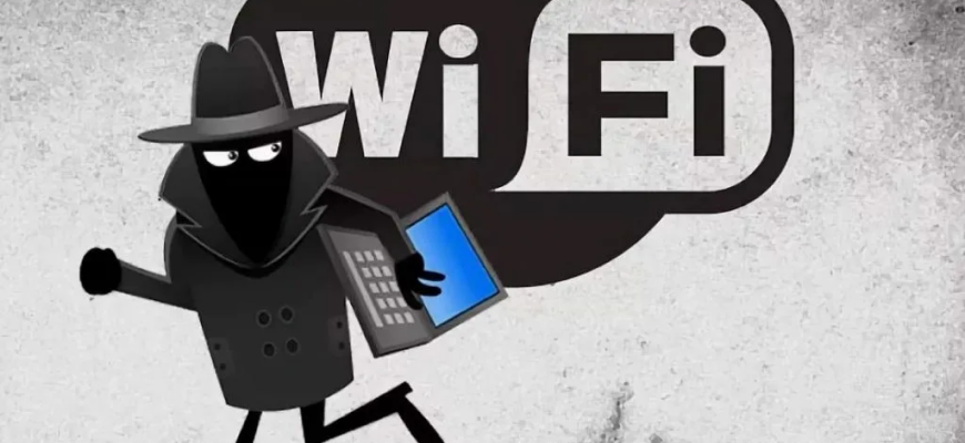 Как можно защитить свои данные в общедоступных сетях Wi-Fi?